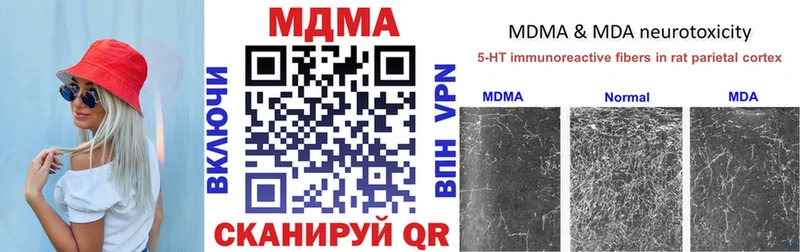 MDMA crystal  Алексеевка 