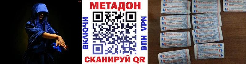 МЕТАДОН мёд  даркнет Telegram  Алексеевка 