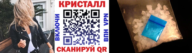 МЕТАМФЕТАМИН кристалл Алексеевка