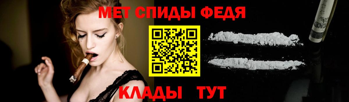 МЕТАМФЕТАМИН кристалл  МЕТАМФЕТАМИН кристалл  Алексеевка  Вход с VPN 