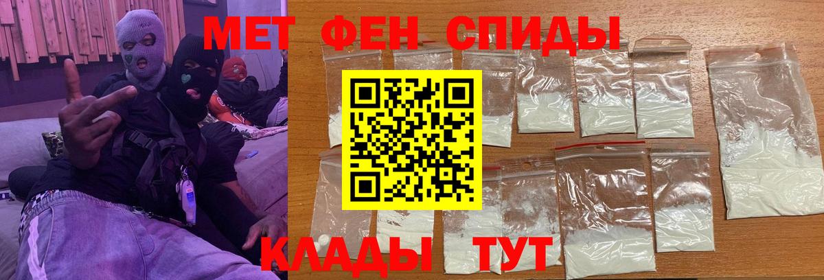 Алексеевка  Метамфетамин  Меф   ГАШ  Вход с VPN  МАРИХУАНА 