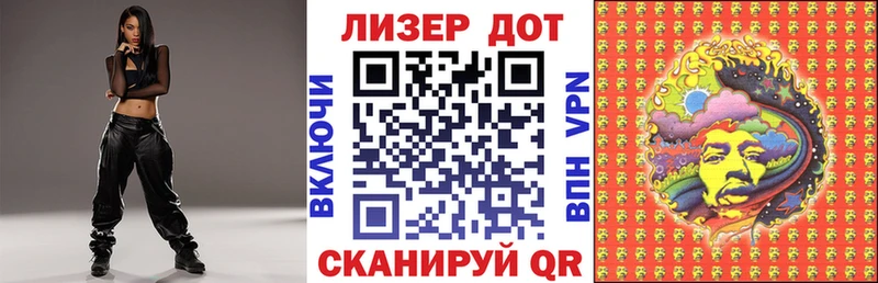 Марки N-bome 1,8мг  Алексеевка 