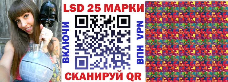 Марки NBOMe 1,5мг Алексеевка