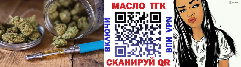 как найти закладки  Алексеевка  ТГК Wax 
