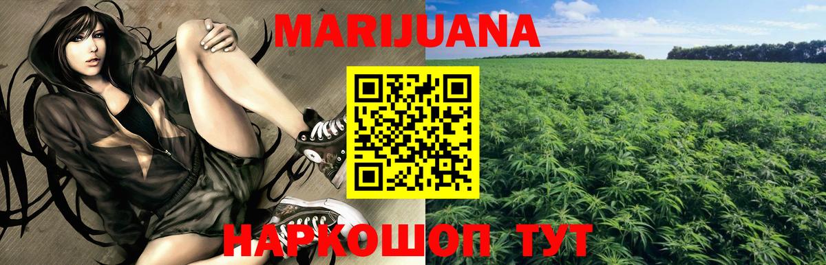 Бошки марихуана SATIVA & INDICA  Канабис LSD WEED  Вход с VPN  Бошки марихуана Amnesia  Марихуана Amnesia  Алексеевка 